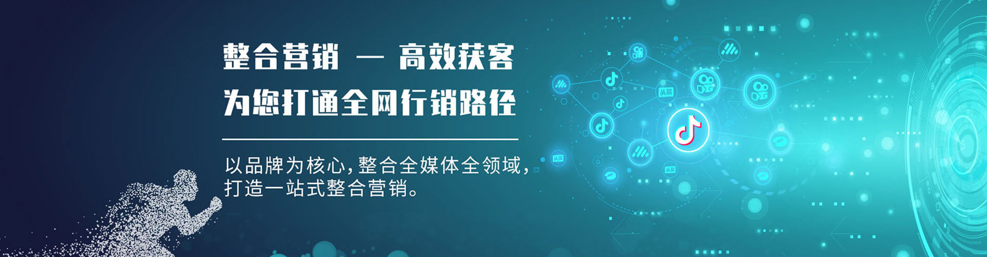 怀化百度推广运营